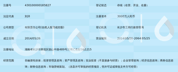 湖南君言非融資性擔(dān)保 專(zhuān)注于非融資性擔(dān)保的專(zhuān)業(yè)服務(wù)